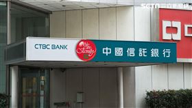 中國信託（記者陳弋攝影）
