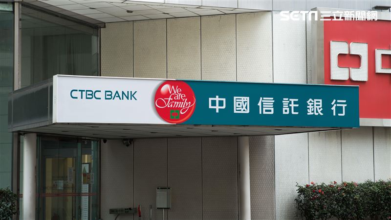 新／中信銀行再添1名內勤員工確診