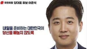 李俊錫（圖／翻攝自李俊錫ig）