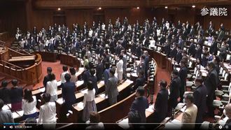 日本議員全數起立贊成台灣加入WHO