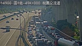 國道，端午連假首日，高公局提供