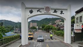 東吳大學（圖／翻攝googlemap）