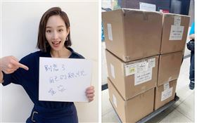 女星張鈞甯捐物資給醫院（合成圖／翻攝自張鈞甯、鄭如晴臉書）