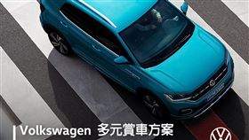 ▲台灣福斯線上專人賞車。（圖／Volkswagen提供）