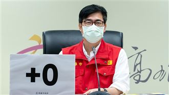 「嘉玲」5天破功！陳其邁三點說明