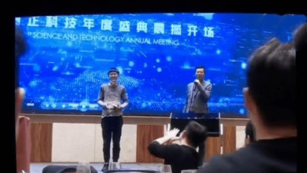 年會抽中特獎等半年　人事：董座太嗨