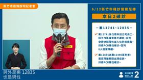 新竹市,林智堅,確診,科技廠（圖／新竹市政府提供）