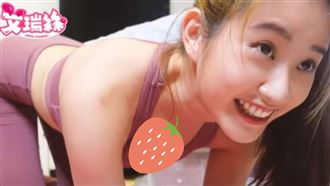 艾瑞絲揪猛男運動　抖胸嬌喘太色挨嗆