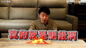 他開箱780元和牛便當！怒轟：騙錢