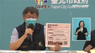 北市疫苗誰先打？網路預約＋里長通知