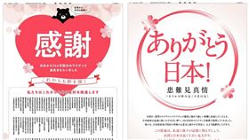 圖／翻攝自謝長廷臉書