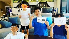 武漢肺炎（COVID-19、新冠肺炎）／林志穎／３兒子／線上教學／臉書