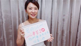 8點檔女神私下打槍員工　畫面全曝光