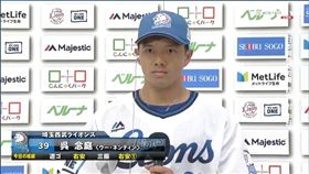 吳念庭站上英雄訪問舞台。（圖／翻攝自ELEVEN SPORT）