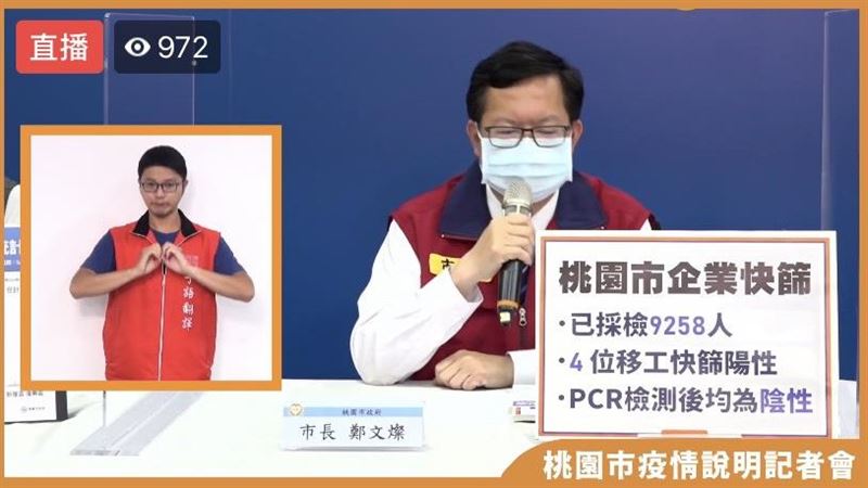 桃園＋16！足跡增南門市場、屈臣氏
