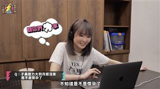 舒子晨遭疑懷孕？「這動作」給答案