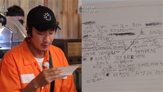 李光洙RM最終回淚崩　手寫信全文曝