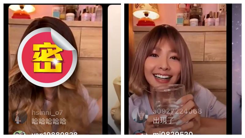 疫情0收入　天驕女神直播撞臉蕭亞軒