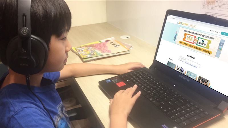 公私協力　提供最完整數位學習資源