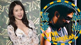 《做工的人》作者林立青/「雞排妹」鄭家純主動捐物資幫助萬華無家者/臉書