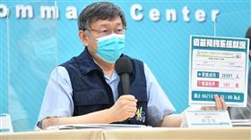 0613柯文哲，黃珊珊，陳智菡，蔡炳坤，北市府提供