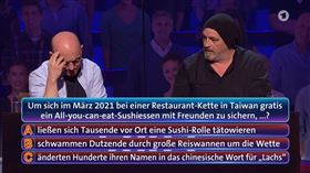 德國益智節目「Wer weiß denn sowas？」(圖/翻攝自daserste官網)