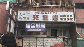 遭同床哥壓死！男嬰未見父面一家貧困（圖／翻攝畫面）