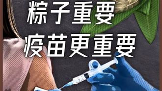 連兩天出手 韓國瑜再喊話「要疫苗」
