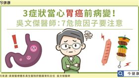 名家專用/ 今健康（勿用）
