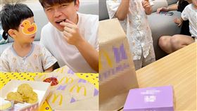 蔡阿嘎/麥當勞「BTS套餐」