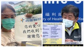 陳時中,賈永婕,