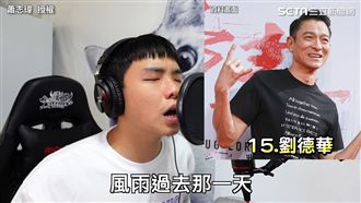 他模仿42位名人　大合唱《手牽手》