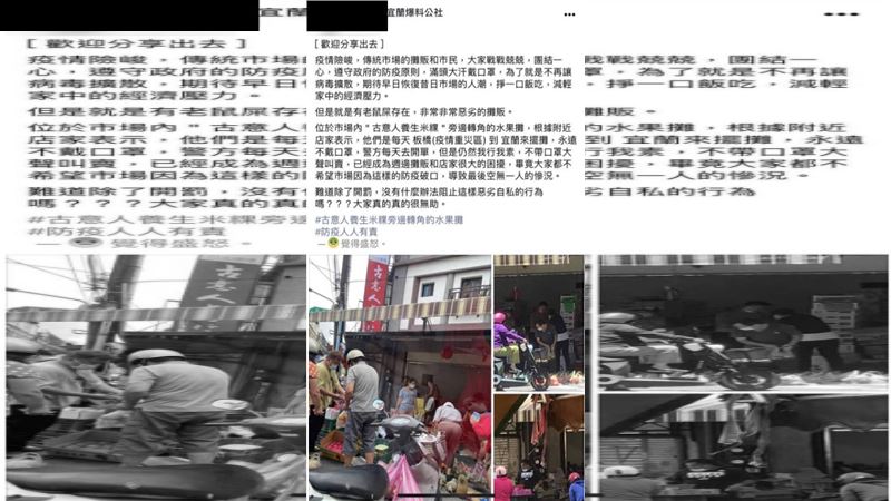 外地人跑宜蘭賣