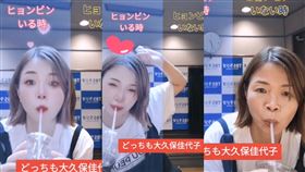 大久保佳代子TikTok