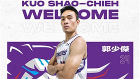 ▲郭少傑加盟新竹街口攻城獅。（圖／翻攝自新竹街口攻城獅臉書）