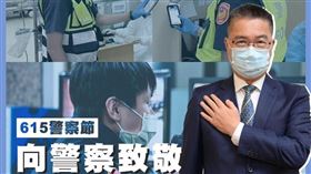 翻攝徐國勇臉書