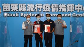 警察節,苗栗警察局,徐耀昌,防疫,新冠肺炎。(圖/翻攝畫面)