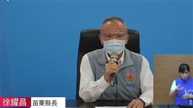 苗栗18例，徐耀昌，京元電，六大電子廠快篩，1400人，確診率