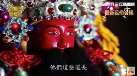 ▲林邊有位神明被信眾們稱為「肉粽王」？！難道是因為祂很愛吃肉粽嗎？（圖／寶島神很大）