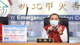 0614 侯友宜主持新北防疫記者會（圖／新北市府提供）