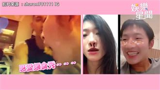 放閃！許維恩曝被邀代言「情趣用品」