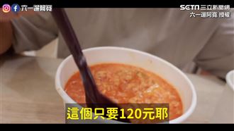開箱台中燒烤防疫餐　情侶竟激推粥品