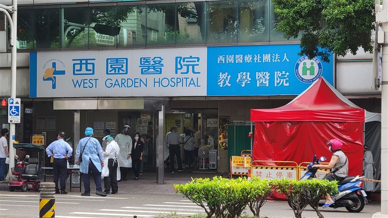 疫苗來不及送達　西園醫院急取消接種