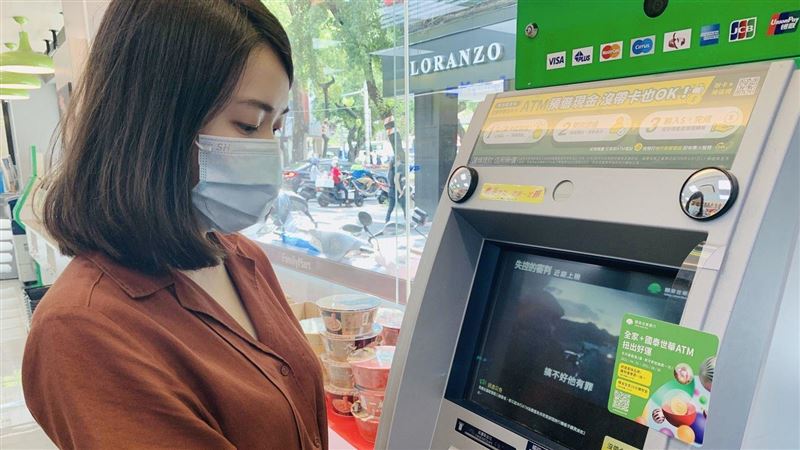 超商領補貼最賺！領現金、好康一次看