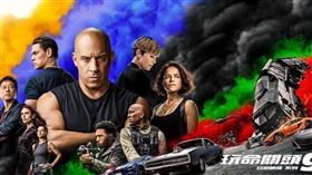 《玩命關頭9》因疫情延期。（圖／翻攝自玩命關頭電影粉絲專屬頁面）