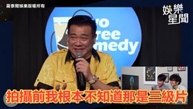 ▲藝人白雲日前受邀參與薩泰爾娛樂頻道的「狗屎寫手」單元。（圖／薩泰爾娛樂版權所有）