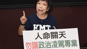 葉毓蘭：人命關天　勿讓政治凌駕專業國民黨立委葉毓蘭30日上午在立法院會國是論壇就國人施打疫苗議題表示，人命關天，勿讓政治凌駕專業。中央社記者施宗暉攝  110年4月30日