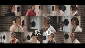 新竹縣,一條心,客家,楊文科,防疫（圖／新竹縣政府提供）