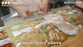 ▲YouTuber「安J」拍攝影片，教大家簡單醃製7日份雞肉。（圖／安J的台北生活 AnJie's Vlog 授權）