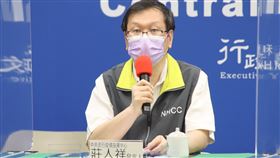 ▲0615 CDC記者會，莊人祥（圖／指揮中心提供）